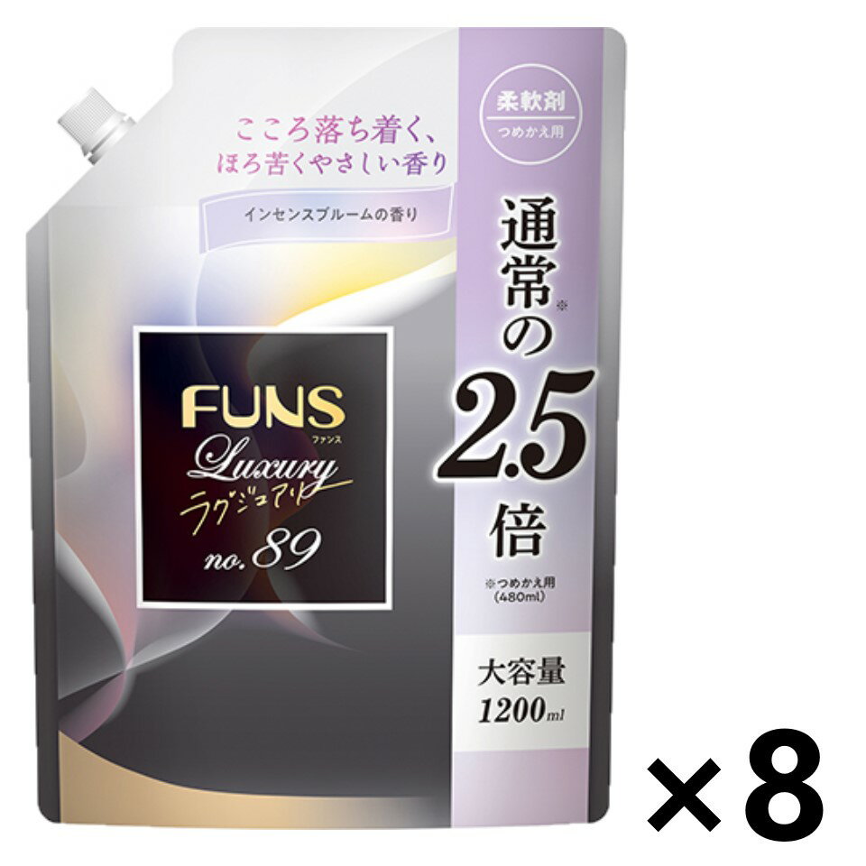 【送料無料】ファンスラグジュアリー 柔軟剤 No.89詰替用 1200mlx8袋 第一石鹸