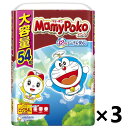 【送料無料】マミーポコパンツ ビッグ 54枚入x3パック ユニ・チャーム