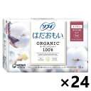 【送料無料】ソフィはだおもいオーガニックコットン 特に多い昼用 羽つき 23cm 15枚入x24パック ユニ・チャーム