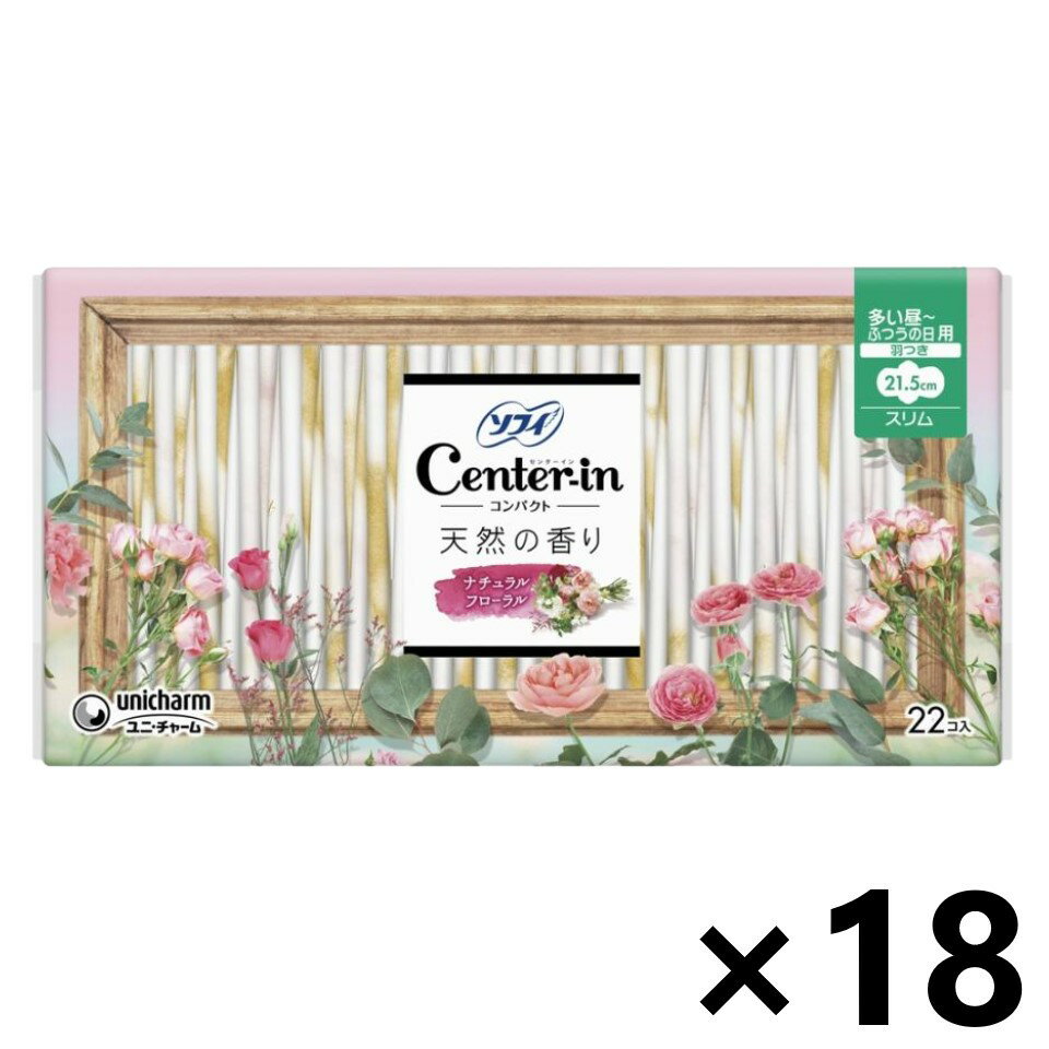 【送料無料】センターインコンパクト1/2 ナチュラルフローラルの香り 多い昼用 羽つき 21.5cm 22枚入x18パック ユニ・チャーム