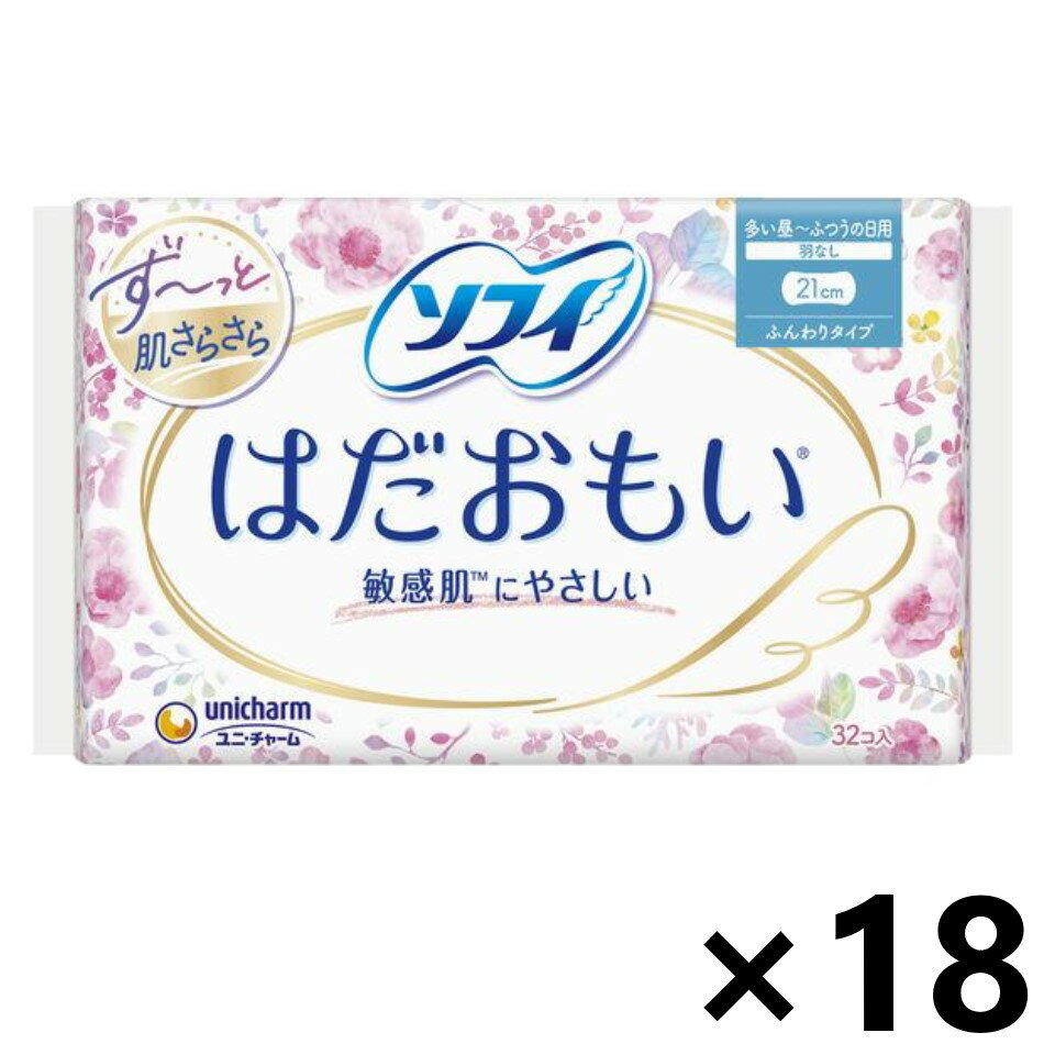 【送料無料】ソフィはだおもい 多い昼用 羽なし 21cm 32枚入x18パック ユニ・チャーム