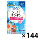 【送料無料】ソフィ ソフトタンポン 普通の日用 レギュラー 10個x144箱 ユニ・チャーム