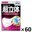 【送料無料】超快適マスク 超立体遮断タイプ 小さめ 7枚入x60袋 ユニ・チャーム