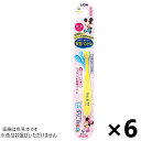 クリニカKid's ハブラシ 0~2才用 6本入 ライオン※色はお選びいただけません。