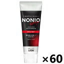 【送料無料】NONIO ハミガキ スパイシーミント 130gx60本 ライオン