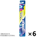 クリニカPRO ハブラシ ラバーヘッド 超コンパクト やわらかめ 6本入 ライオン※色はお選びいただけません。(4)