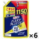 【送料無料】ルックプラス バスタブクレンジング 銀イオンプラス スカッシュシトラスの香り つめかえ用 1150mlx6袋 ライオン(3)