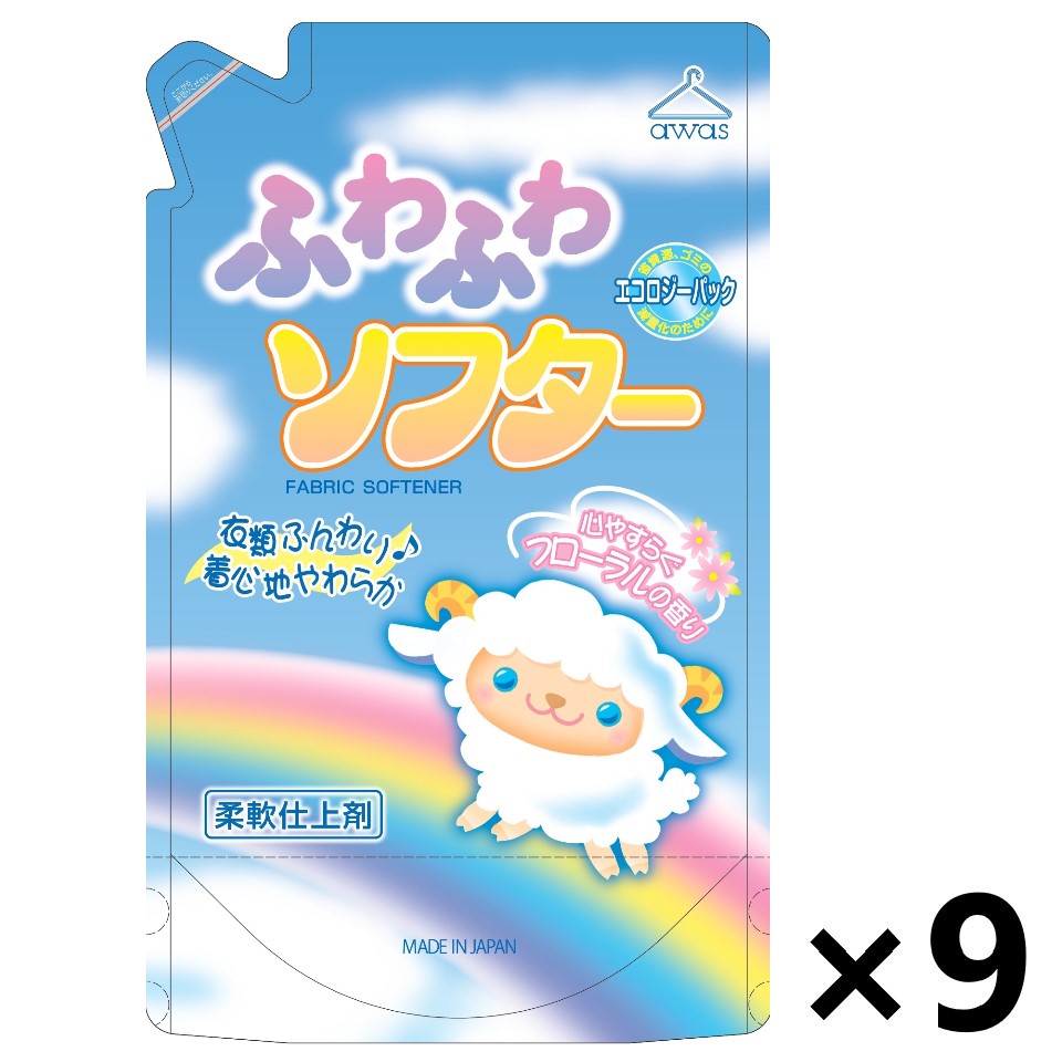 【送料無料(※一部地域を除く)】ふわふわソフター 詰替 1500mlx9袋 ロケット石鹸