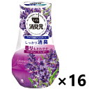 【送料無料】トイレの消臭元 やすらぎそよぐラベンダーの香り 400mlx16個 小林製薬