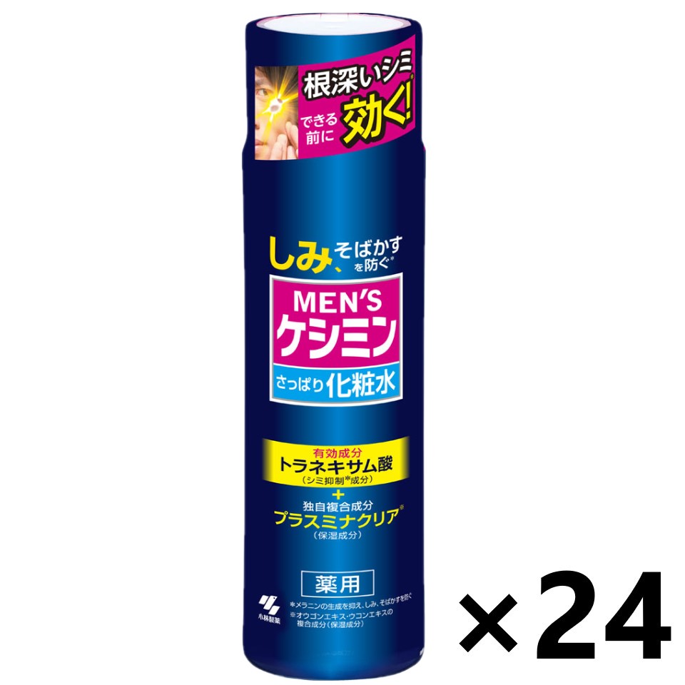 【送料無料】メンズケシミン化粧水 本体 160mlx24本 小林製薬