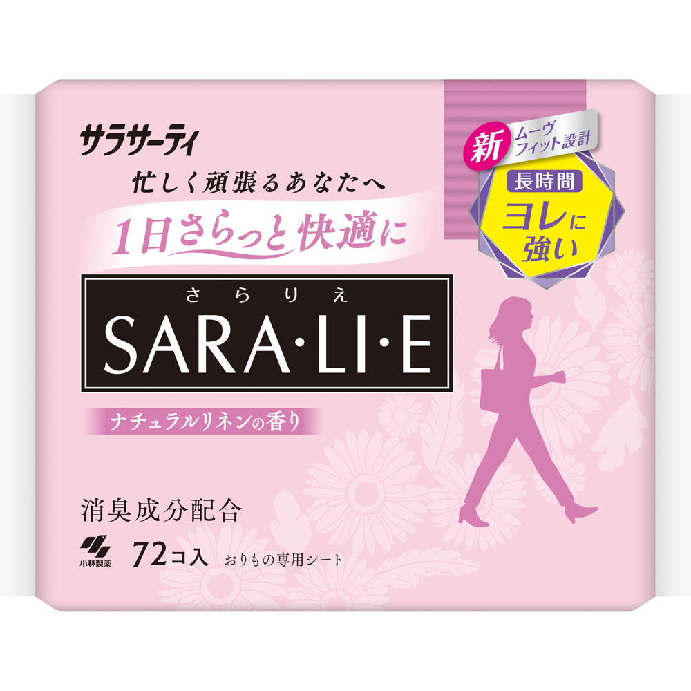 サラサーティ SARA・LI・E(さらりえ) ナチュラルリネンの香り 72個入 小林製薬