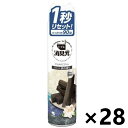 【送料無料】トイレの消臭元スプレー 心がなごむ炭の香り 280mlx28本 小林製薬