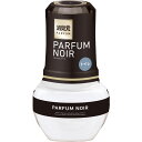 トイレの消臭元 パルファムノアール 400ml 小林製薬