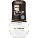トイレの消臭元 パルファムブラン 400ml 小林製薬