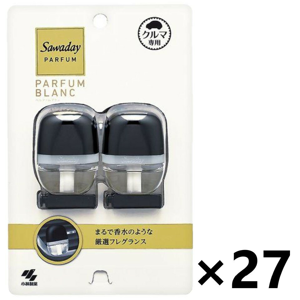 【送料無料】Sawaday(サワデー) クルマ専用クリップ パルファムブラン 2個パック 12mlx27個 小林製薬