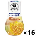 【送料無料】トイレの消臭元 癒しをはこぶキンモクセイの香り 400mlx16個 小林製薬