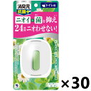 【送料無料】トイレの消臭元 抗菌+ ミンティーガーデン 5.8mlx30個 小林製薬