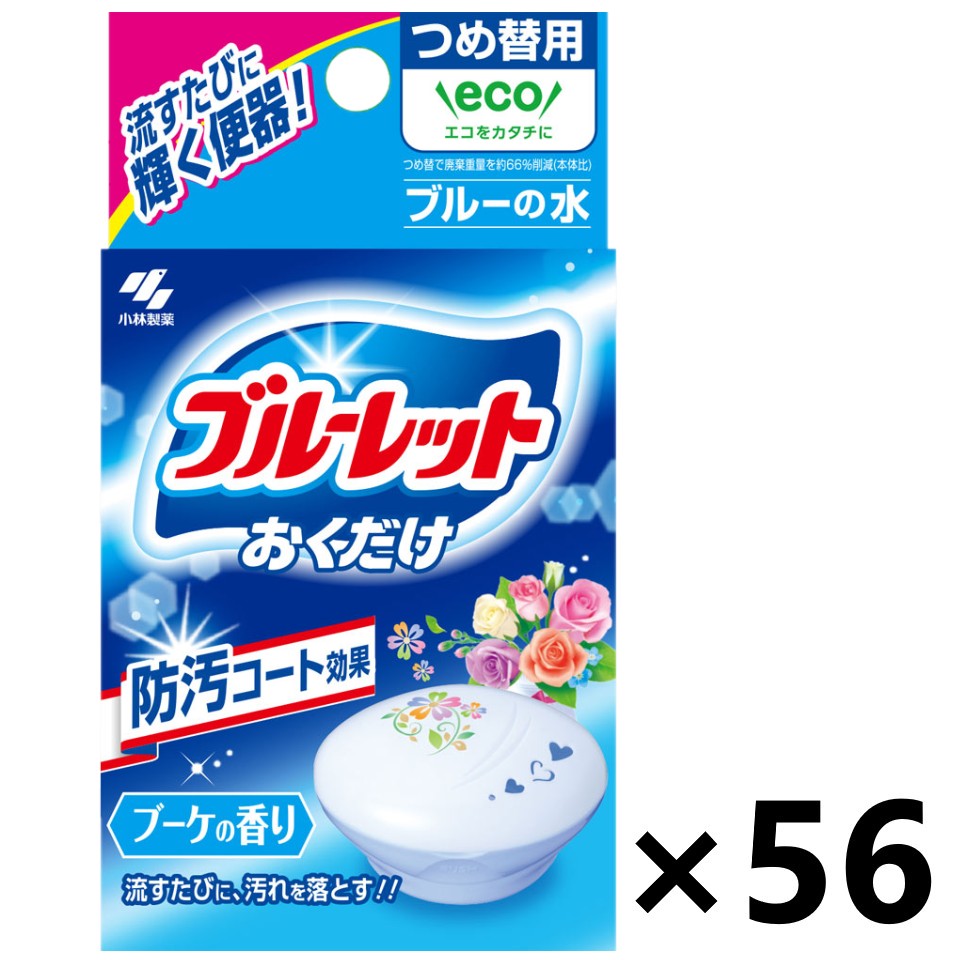 【送料無料】ブルーレットおくだけ ブーケの香り(ブルーの水) つめ替用 25gx56個 小林製薬