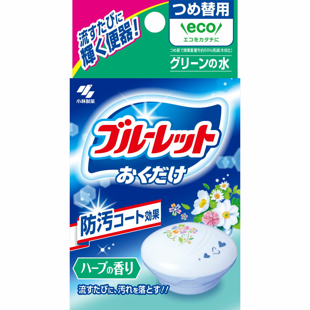 ブルーレットおくだけ ハーブの香り(グリーンの水) つめ替用 25g 小林製薬