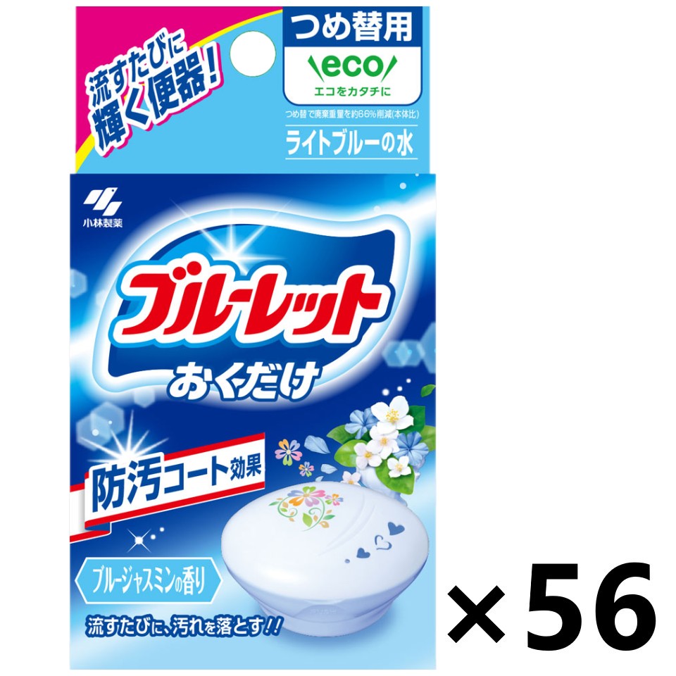 【送料無料】ブルーレットおくだけ ブルージャスミンの香り(ライトブルーの水) つめ替用 25gx56個 小林製薬