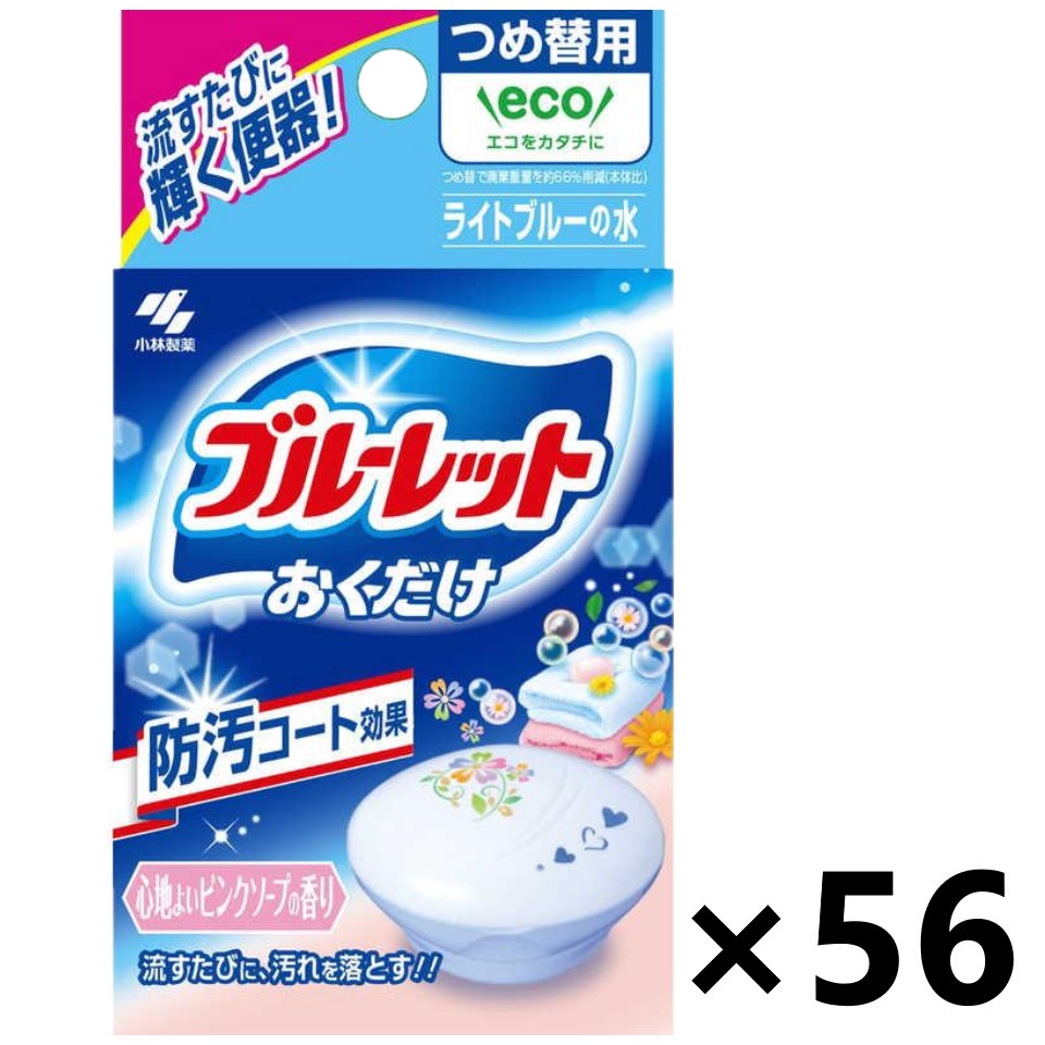 【送料無料】ブルーレットおくだけ 心地よいピンクソープの香り(ライトブルーの水) つめ替用 25gx56個 小林製薬