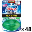 【送料無料】液体ブルーレットおくだけ除菌EX パワースプラッシュの香り つけ替用 67mlx48個 小林製薬