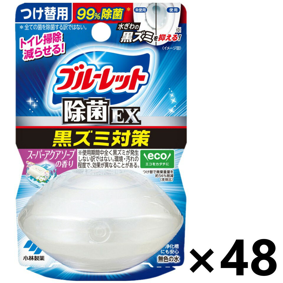 【送料無料】液体ブルーレットおくだけ除菌EX スーパーアクアソープの香り つけ替用 67mlx48個 小林製薬
