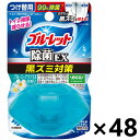 【送料無料】液体ブルーレットおくだけ除菌EX ブルーミーアクアEXの香り つけ替用 67mlx48個 小林製薬