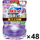【送料無料】液体ブルーレットおくだけ除菌EX フレグランス リラクゼーションアロマ つけ替用 67mlx48個 小林製薬