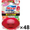 【送料無料】液体ブルーレットおくだけ除菌EX フレグランス フローラルアロマEX つけ替用 67mlx48個 小林製薬