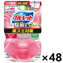 【送料無料】液体ブルーレットおくだけ除菌EX フレグランス ピーチEXの香り つけ替用 67mlx48個 小林製薬