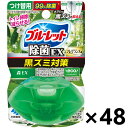 【送料無料】液体ブルーレットおくだけ除菌EX フレグランス 森EXの香り つけ替用 67mlx48個 小林製薬