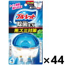 【送料無料】液体ブルーレットおくだけ除菌EX スーパーミントの香り 本体 67mlx44個 小林製薬