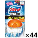 【送料無料】液体ブルーレットおくだけ除菌EX スーパーオレンジの香り 本体 67mlx44個 小林製薬