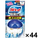 【送料無料】液体ブルーレットおくだけ除菌EX 清潔なパワーウォッシュの香り 本体 67mlx44個 小林製薬