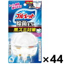【送料無料】液体ブルーレットおくだけ除菌EX スーパーアクアソープの香り 本体 67mlx44個 小林製薬