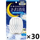 【送料無料】消臭元 寝室用 ドリーミングアロマ 5.8mlx30個 小林製薬