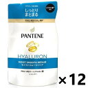 【送料無料】パンテーン モイストスムースリペア シャンプー つめかえ用 300mlx12袋 P&G