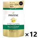 【送料無料】パンテーン エアリーふんわりリペア コンディショナー つめかえ用 300gx12袋 P&G