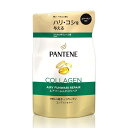 パンテーン エアリーふんわりリペア コンディショナー つめかえ用 300g P&G