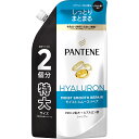 パンテーン モイストスムースリペア シャンプー つめかえ用 特大 600ml P&G