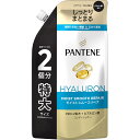 パンテーン モイストスムースリペア コンディショナー つめかえ用 特大 600g P&G