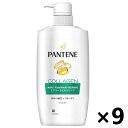 【送料無料】パンテーン エアリーふんわりリペア シャンプー 本体 400mlx9本 P&G