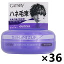 【送料無料】ギャツビー ムービングラバー ワイルドシェイク 80gx36個 マンダム