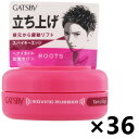 【送料無料】ギャツビー ムービングラバー スパイキーエッジ 15g <モバイルタイプ>x36個 マンダム