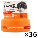 【送料無料】ギャツビー ムービングラバー ルーズシャッフル 15g <モバイルタイプ>x36個 マンダム