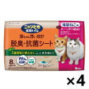 【送料無料】ニャンとも清潔トイレ 脱臭・抗菌シート 複数ねこ用 8枚入x4袋 エステー(4)