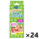 【送料無料】ファミリー お料理にぴったり手袋 半透明 小さめS~Mサイズ 100枚入x24個 エステー