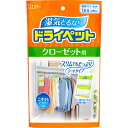 ドライペット クローゼット用 2枚入 エステー
