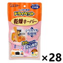 【送料無料】ドライペット 乾燥キーパー 12個入x28個 エステー